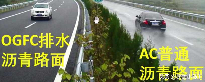 一级建造师市政道路工程,一级建造师沥青混凝土施工方案