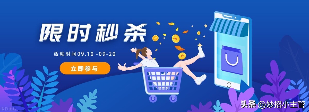 盘点直播卖货中的哪些套路,直播间卖货套路你中了几招