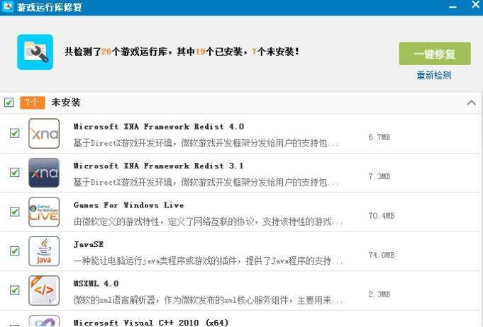 不羁联盟打不到人,不羁联盟激活提示错误