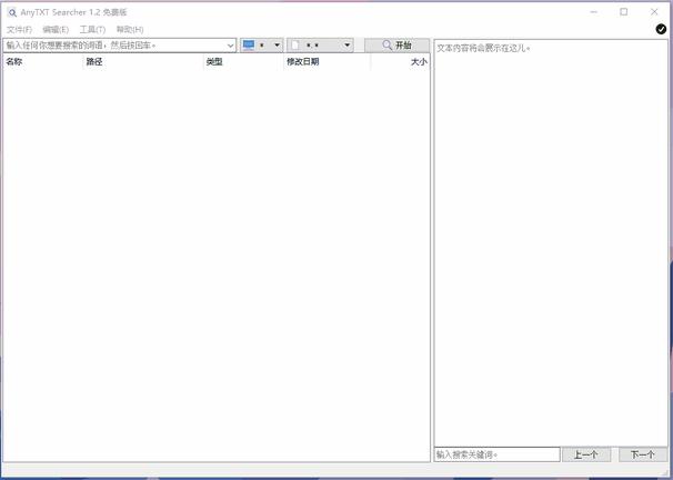 最好用的几款神仙软件,必装的六款神仙软件