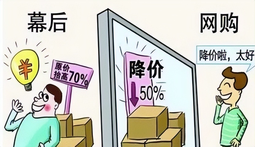 网友衣服放购物车太久被客服嘲笑,因衣服长时间放购物车被客服讽刺