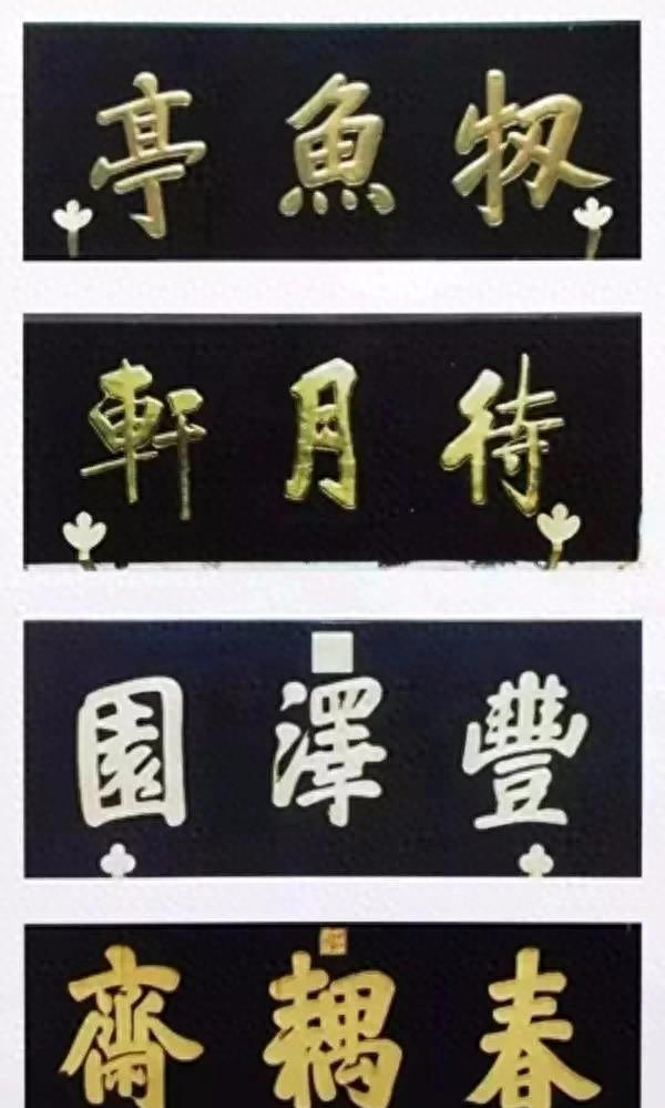 “中南海的秘密：为何不敢挂‘中央人民政府’牌？”