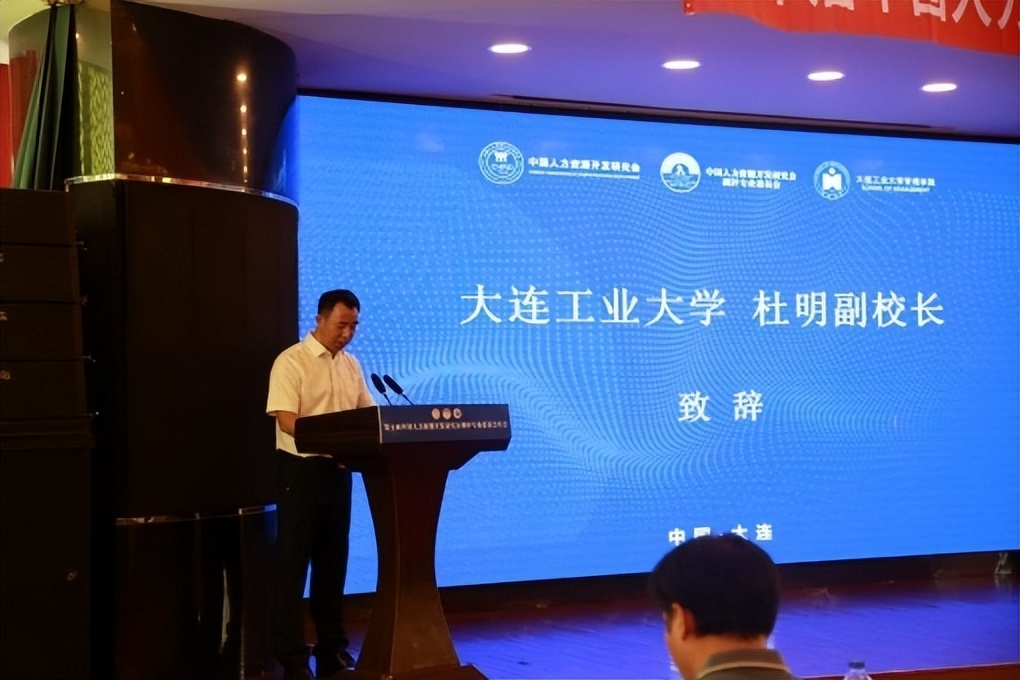 中国人力资源管理开发研究会,中国人力资源开发研究协会