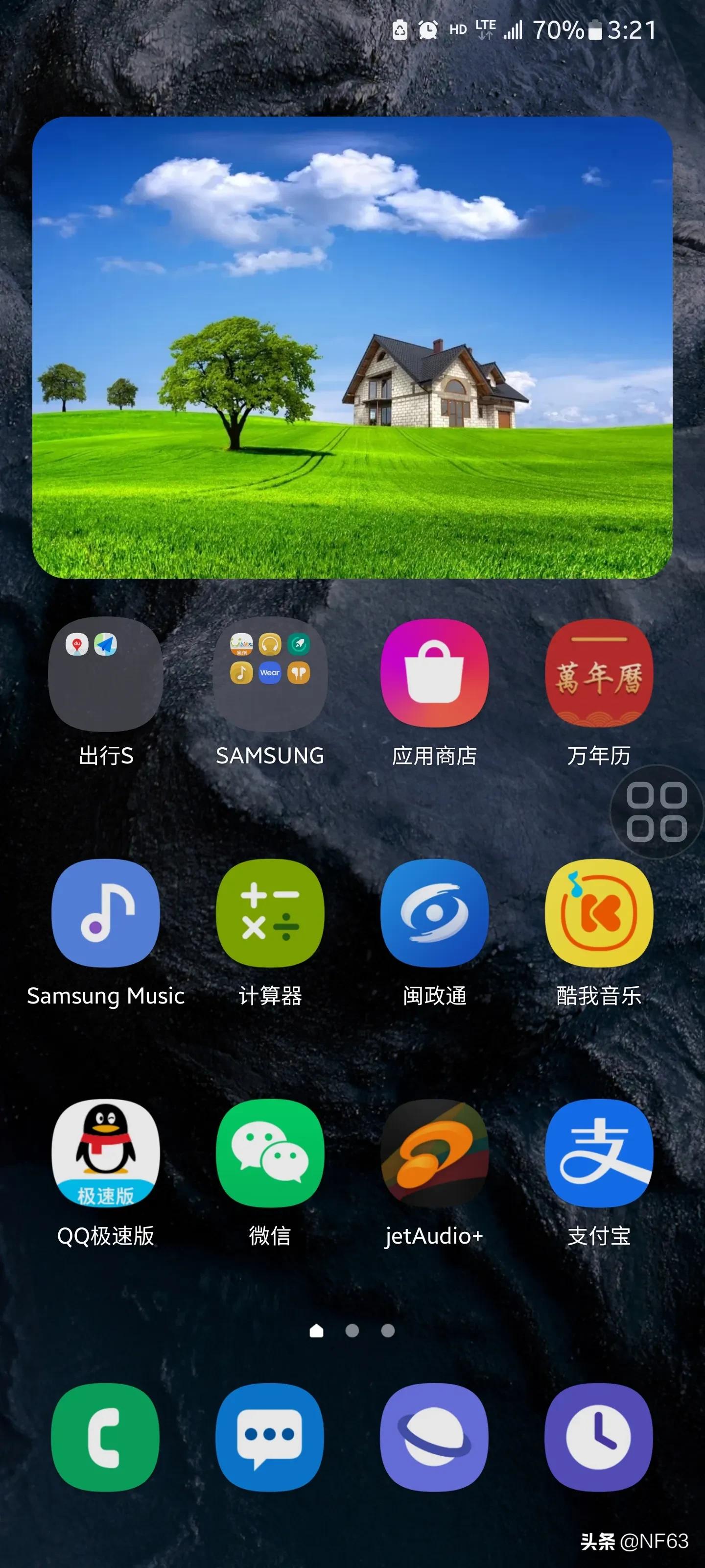 三星手机按操作可在手机没有授权下提升应用图标画质和操作流畅度