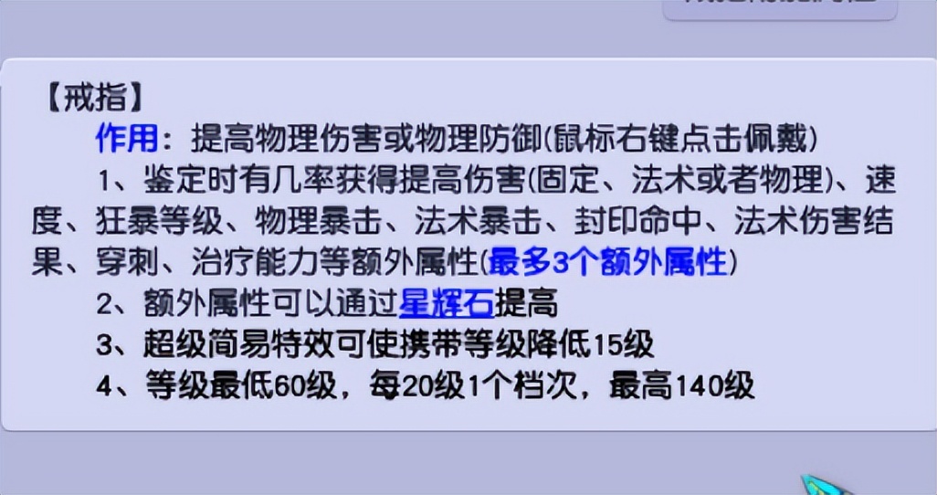 梦幻西游：五庄破烂王的称号不是白叫的