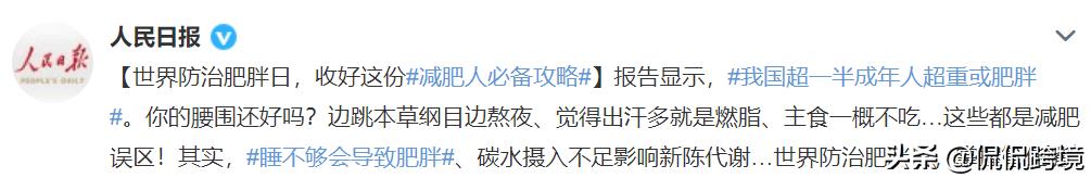 个人做亚马逊的惨痛经历,盘点各行各业的职业病