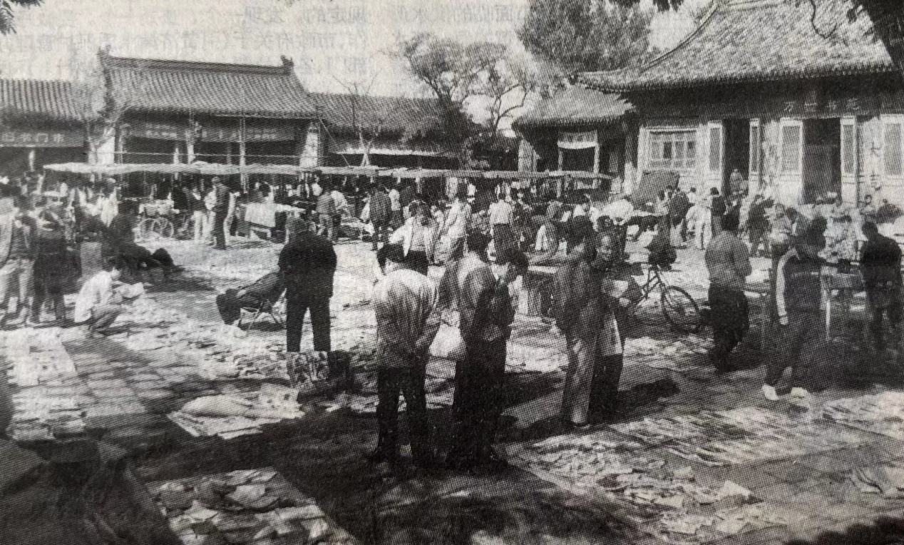 回忆满满丨天津庄王府、李纯祠堂、南开人民文化宫、古旧书交易中心都在这里