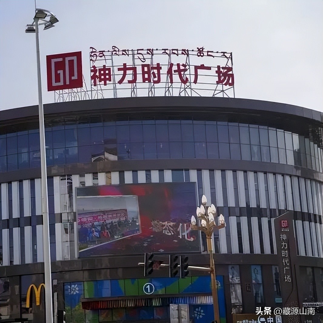 山南神力时代广场开业活动,神力时代广场商店