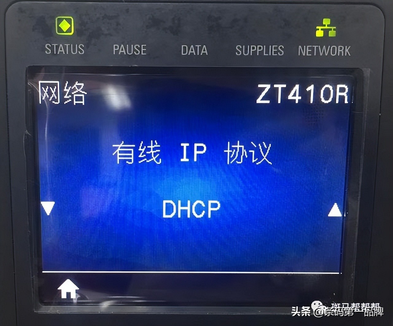 斑马条码打印机数据库如何设置,zebra条码商品打印机设置
