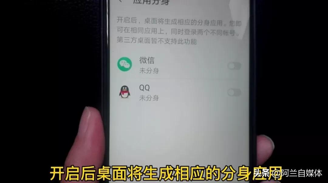 一个手机能不能同时登录两个微信,一个手机如何能同时登录两个微信