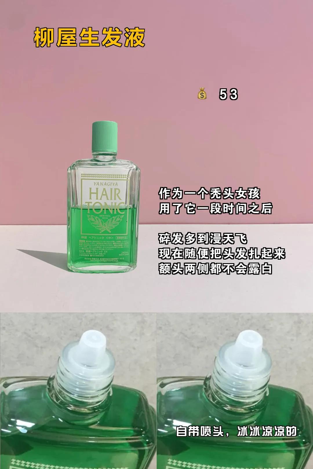 超级简单淡妆伪素颜,五分钟get伪素颜