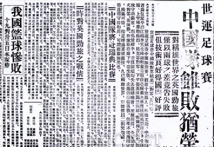 中国球王李惠堂vs巴西贝利,球王贝利跟李惠堂谁大