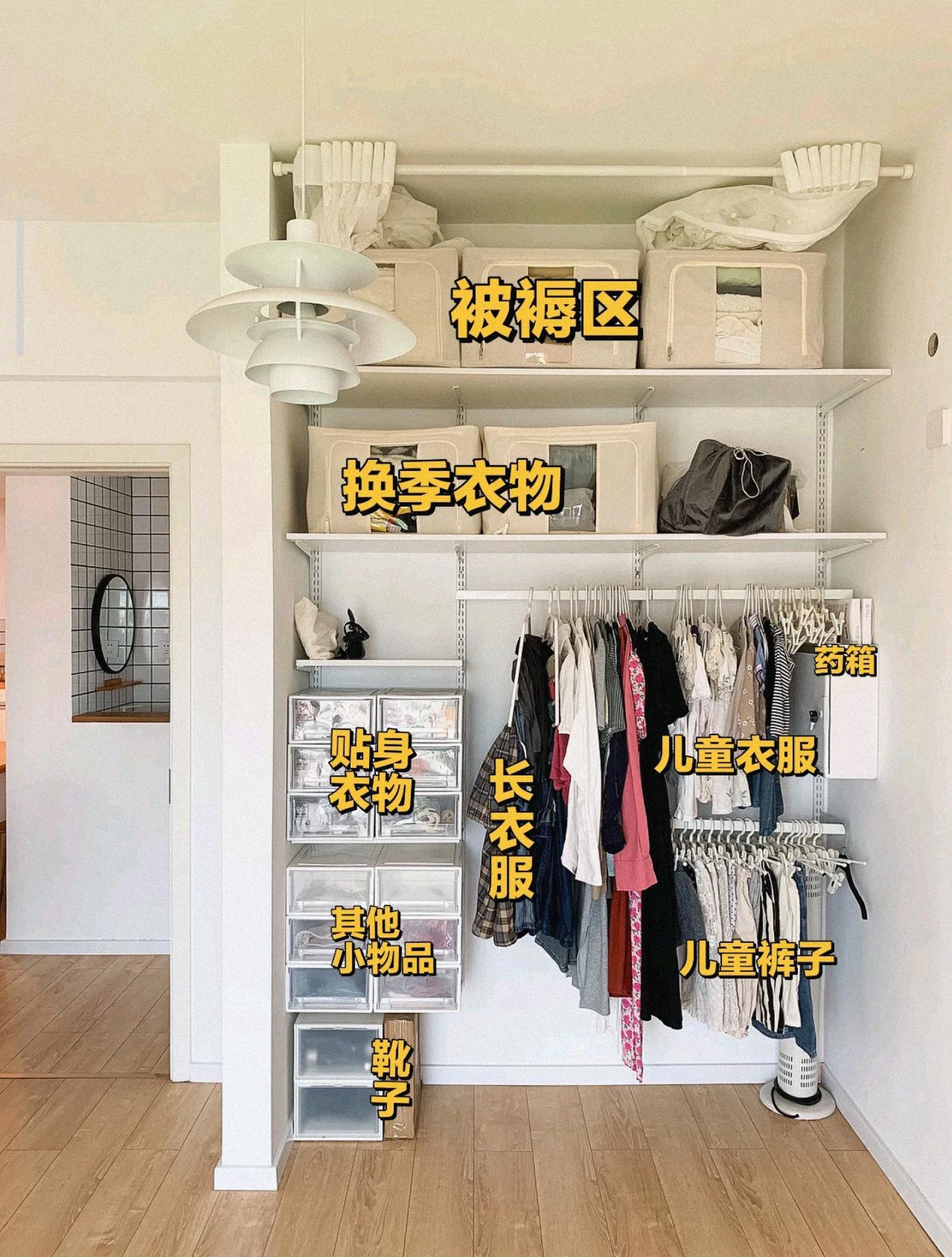 极简风主卧衣柜创意设计,设计师如何设计全屋衣柜