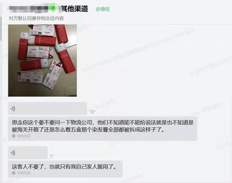 「假洋货真国货」的坑你踩过多少?