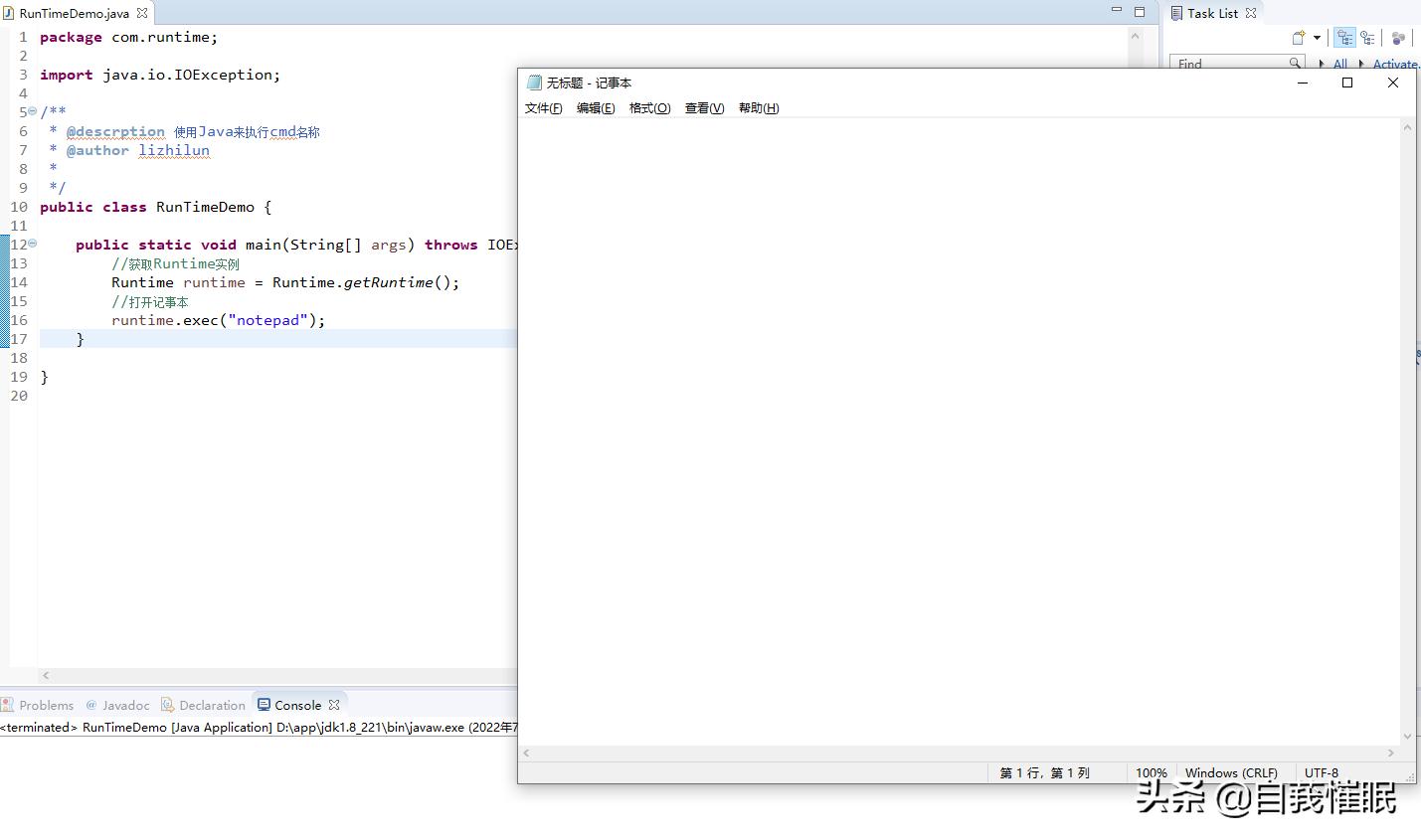 java用cmd窗口怎么写程序,如何用cmd命令运行java