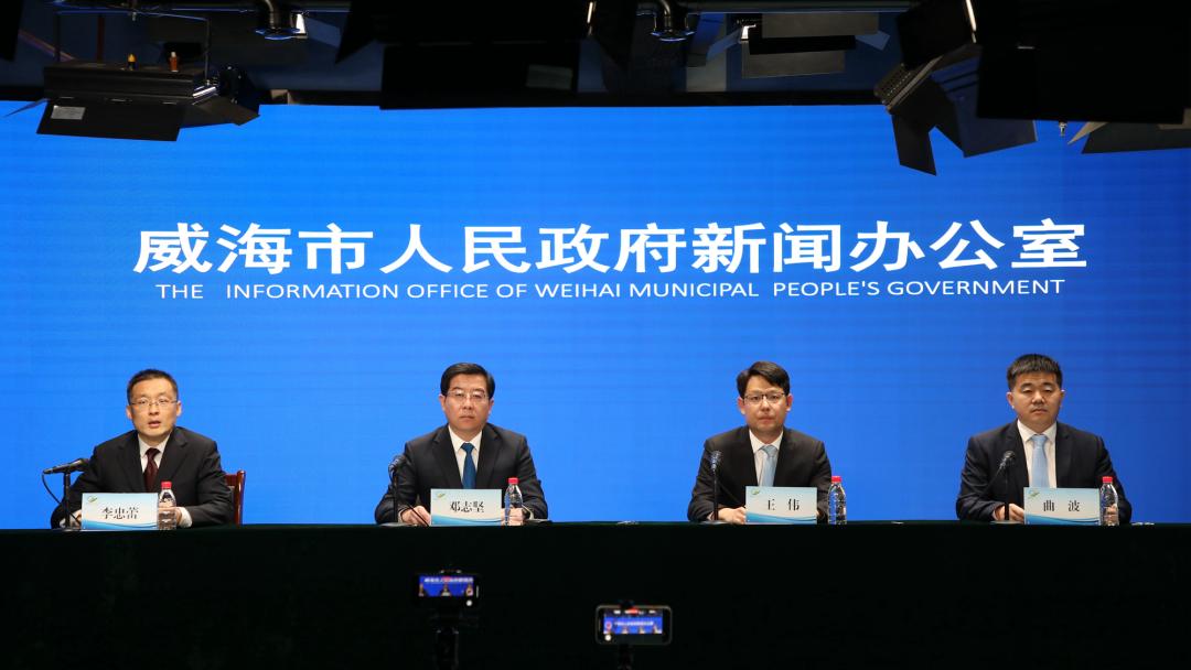 威海综保区国际智造创新园,威海市经济技术开发区出口加工区