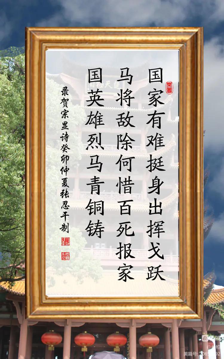 诗图战友情（九十）黄鹤楼抒怀