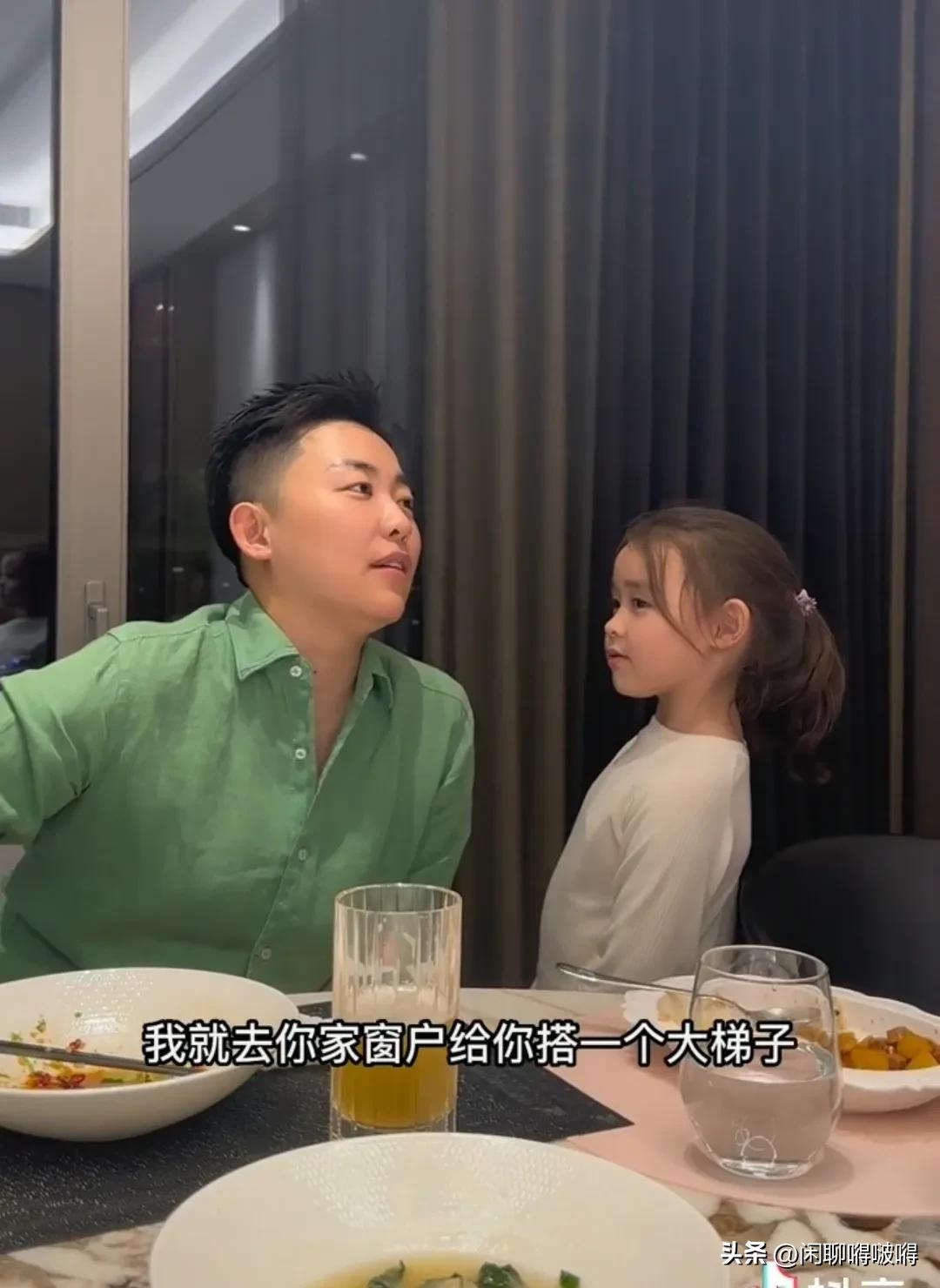 后续来了！总裁叶海洋亲身示范教女儿如何应对男同学邀请回家