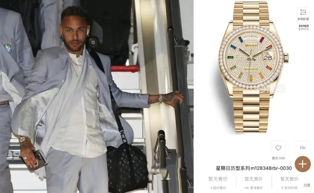 世界杯阿根廷手表,劳力士宇舶