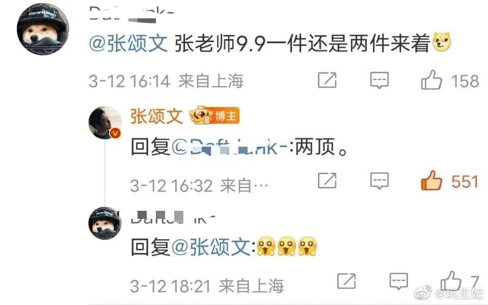 张颂文穿的皮夹克,张颂文穿赛车服同款