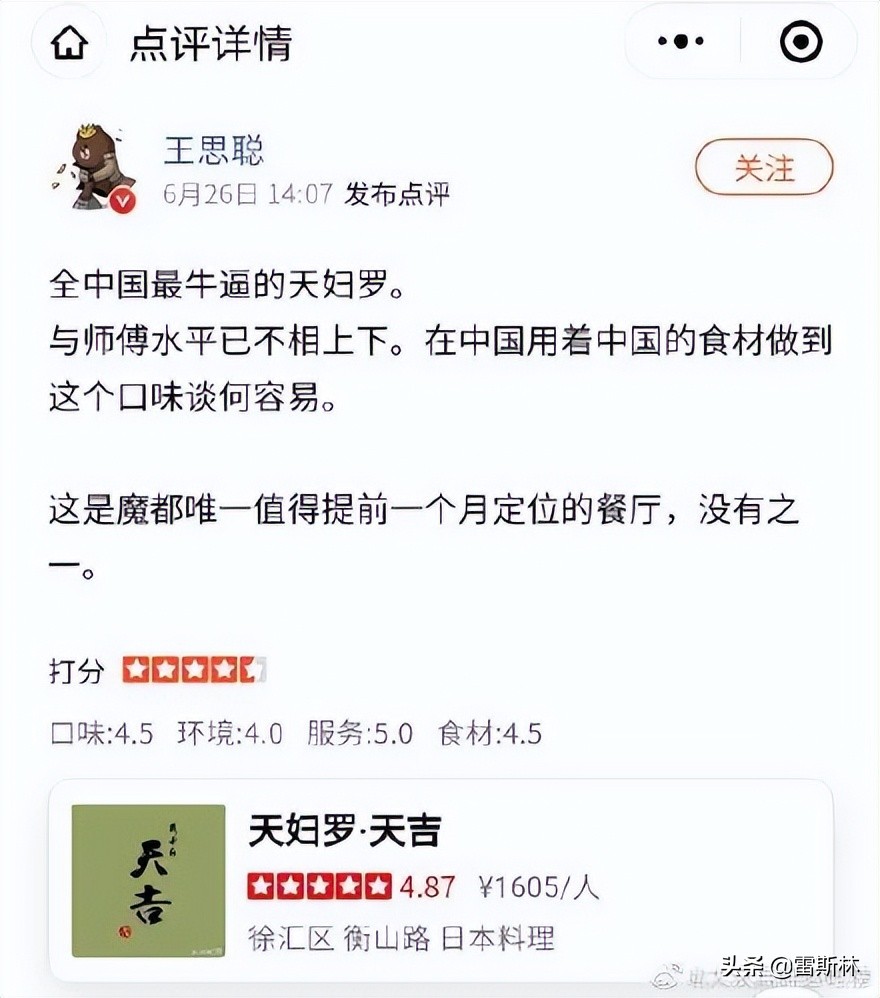 上海高端日餐推荐,上海不用预约的好吃的地方