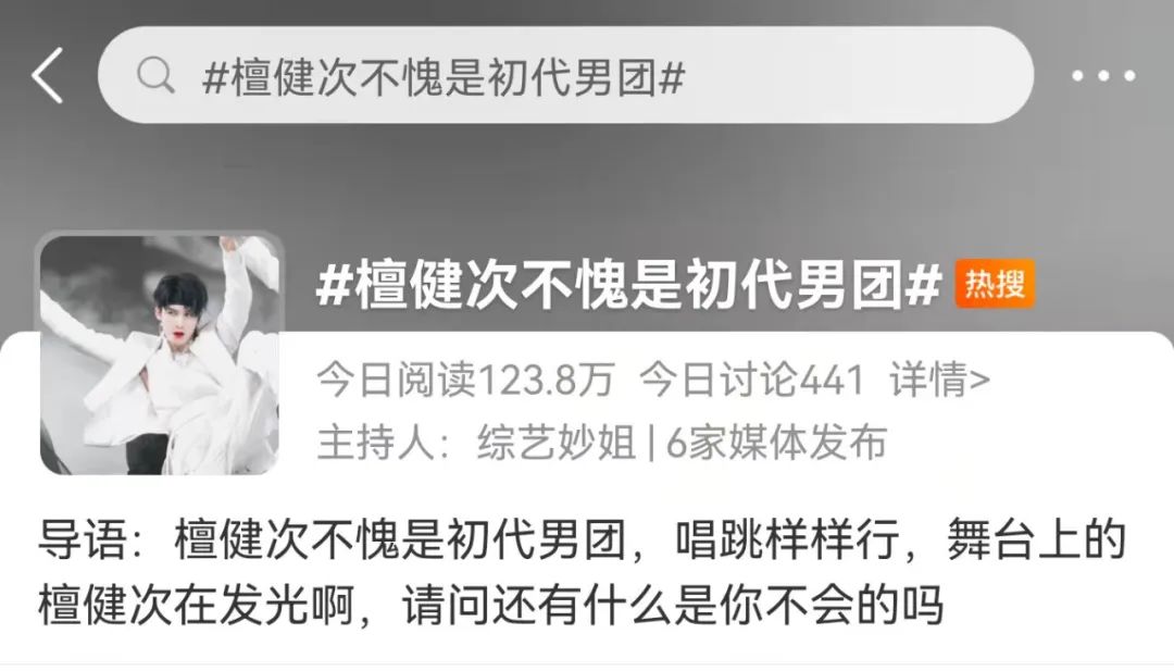 檀健次是南方的男孩,檀健次的家乡