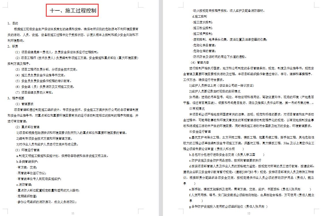 安全员档案盒图片大全,安全员五个必备资料盒