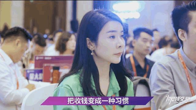 为爱成交国际研讨会,为爱成交国际论坛会