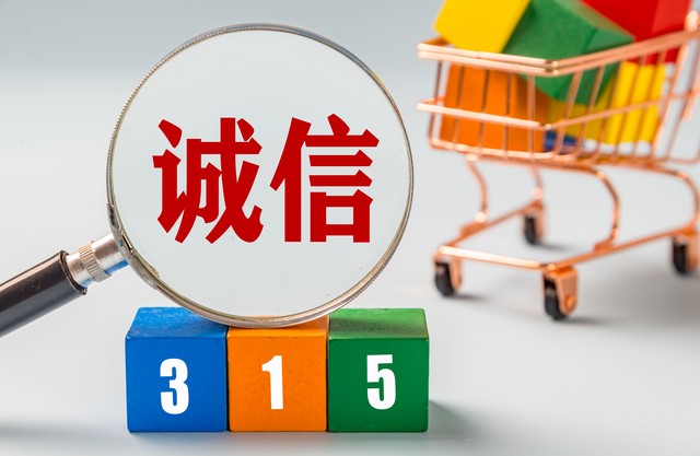 买到伪劣产品怎么办,买到伪劣产品怎么投诉