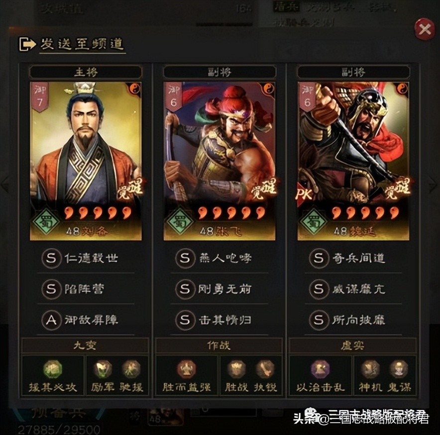 三国志战略版白板吴枪与虎臣强度,三国志战略版吴骑跟群弓