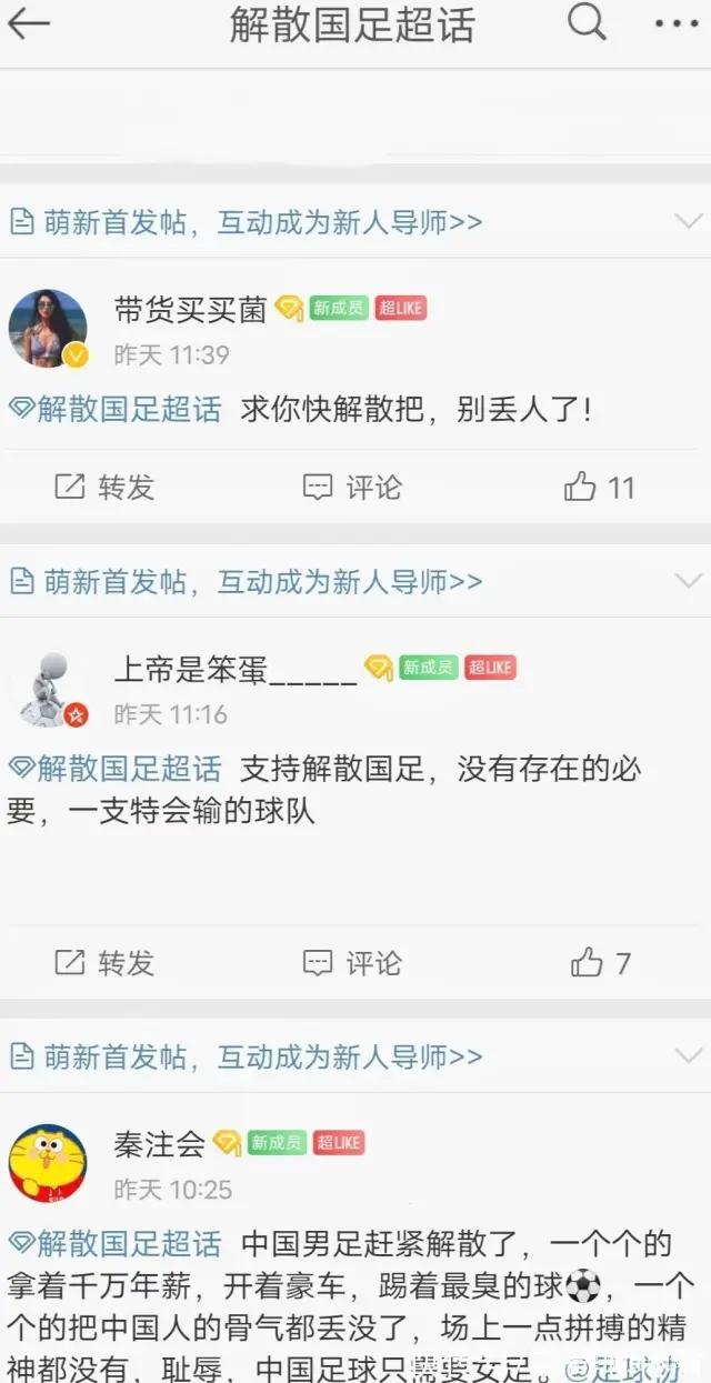 从女足夺冠看教育，地主家的傻儿子不是我们的目的