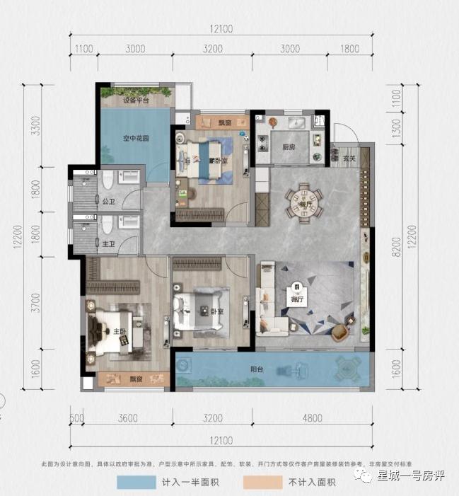 长沙轨道万科璞悦湾12栋,轨道万科璞悦湾