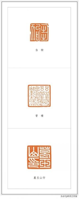 谷松章篆刻技法丛书,谷松章篆刻润格多少钱一套