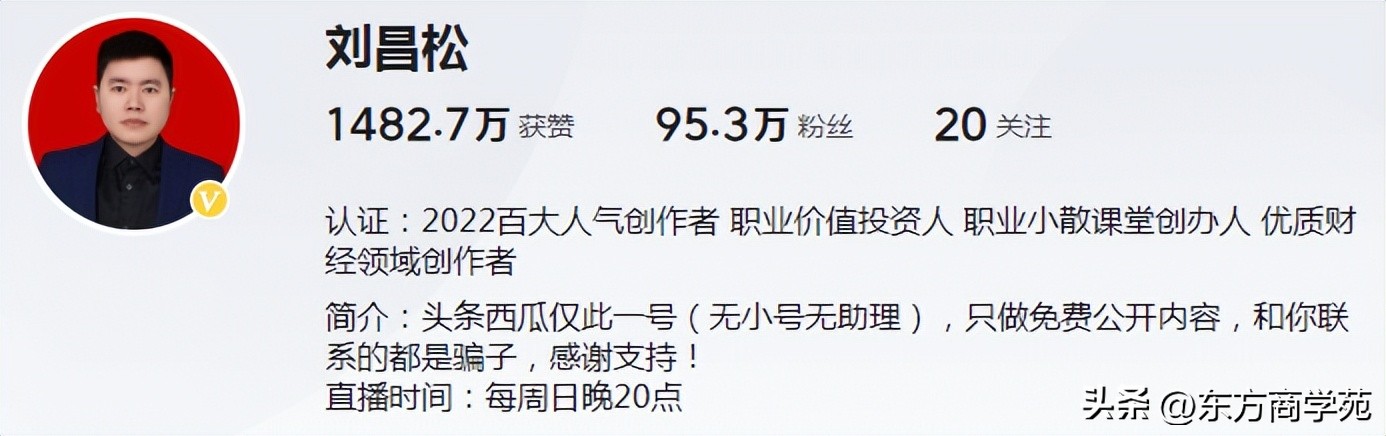 股评排名前十位抖音,股评排行榜