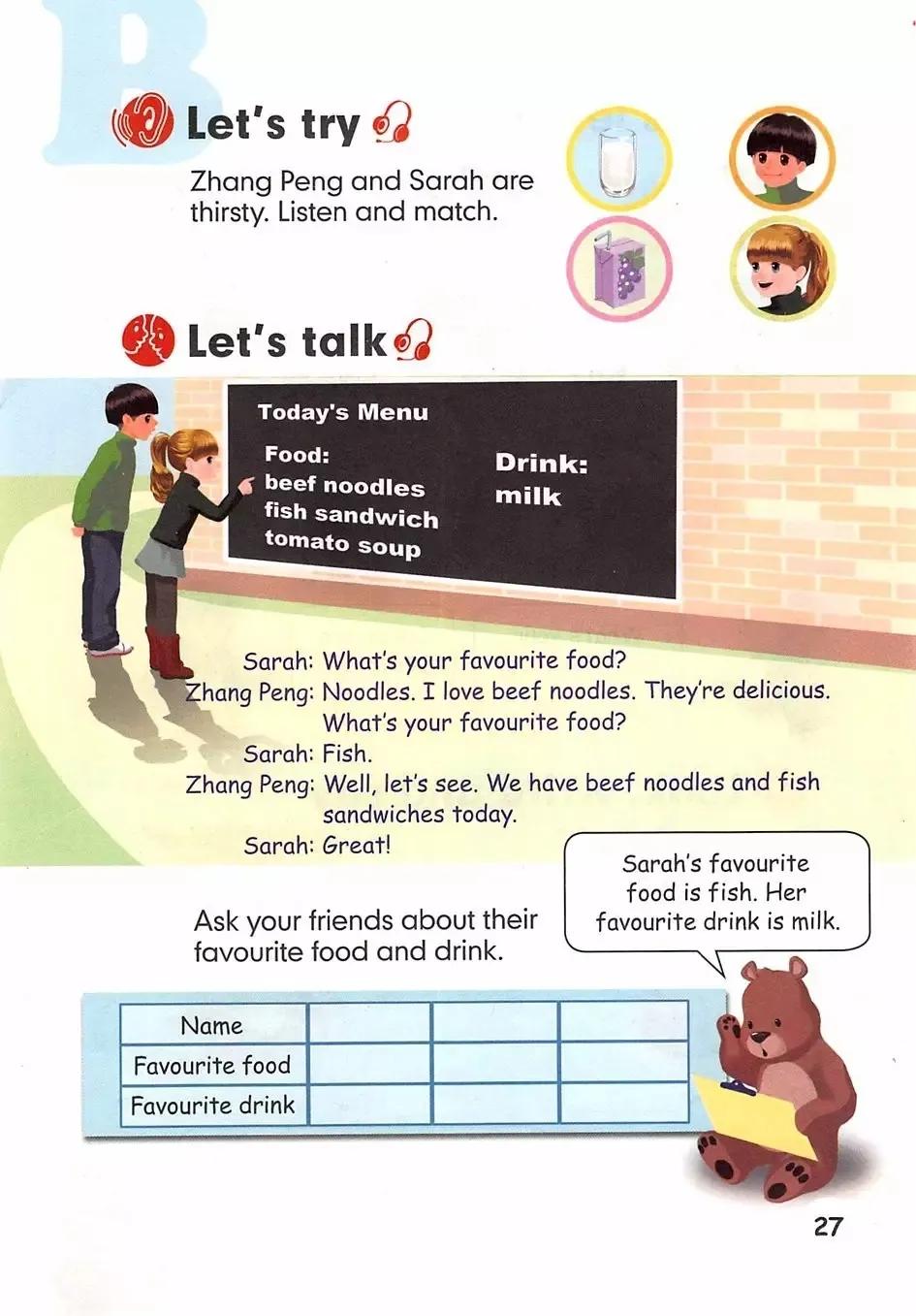 浜烘暀鐗堝皬瀛﹁嫳璇簲骞寸骇涓婂唽unit3,灏忓鑻辫浜斿勾绾т笅鍐屼笁骞寸骇璧风偣