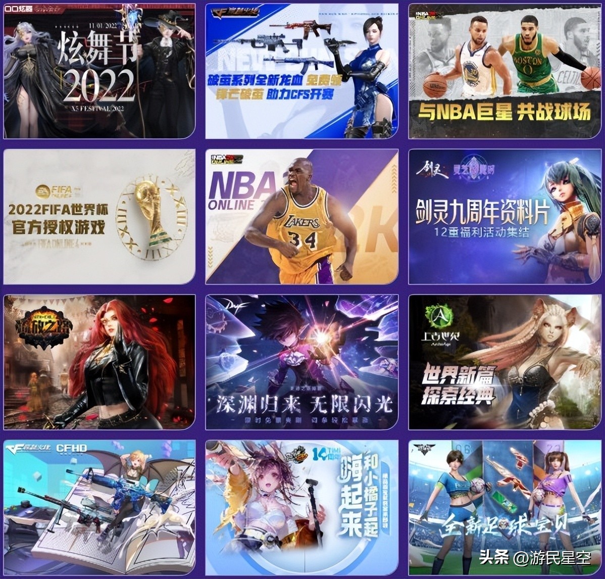2021wegame机友节返利,新游戏推荐wegame