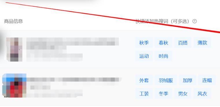抖音小店无货源如何快速补1000单,抖音小店怎么操作上架能出单呢