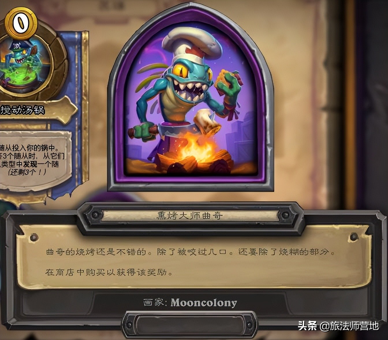 炉石传说最新版本酒馆战棋推荐,炉石预购或将大改出橙率增加50%