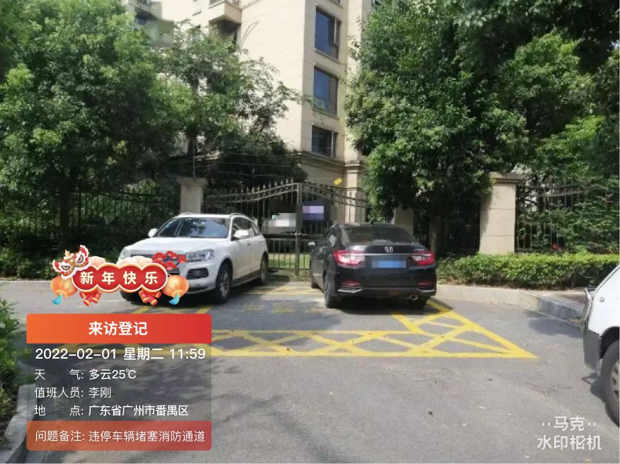 物业春节值班工作职责有哪些,物业消防控制室值班人员工作总结