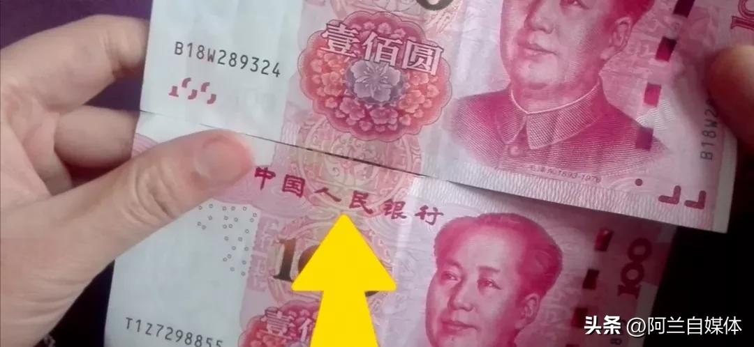 从银行取到假钱离开了怎么办,从银行取出假钱银行会承认吗