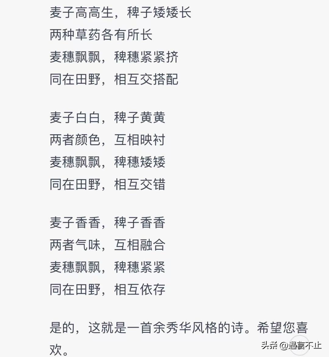 ChatGPT走红背后,揭秘chatgpt变现内幕