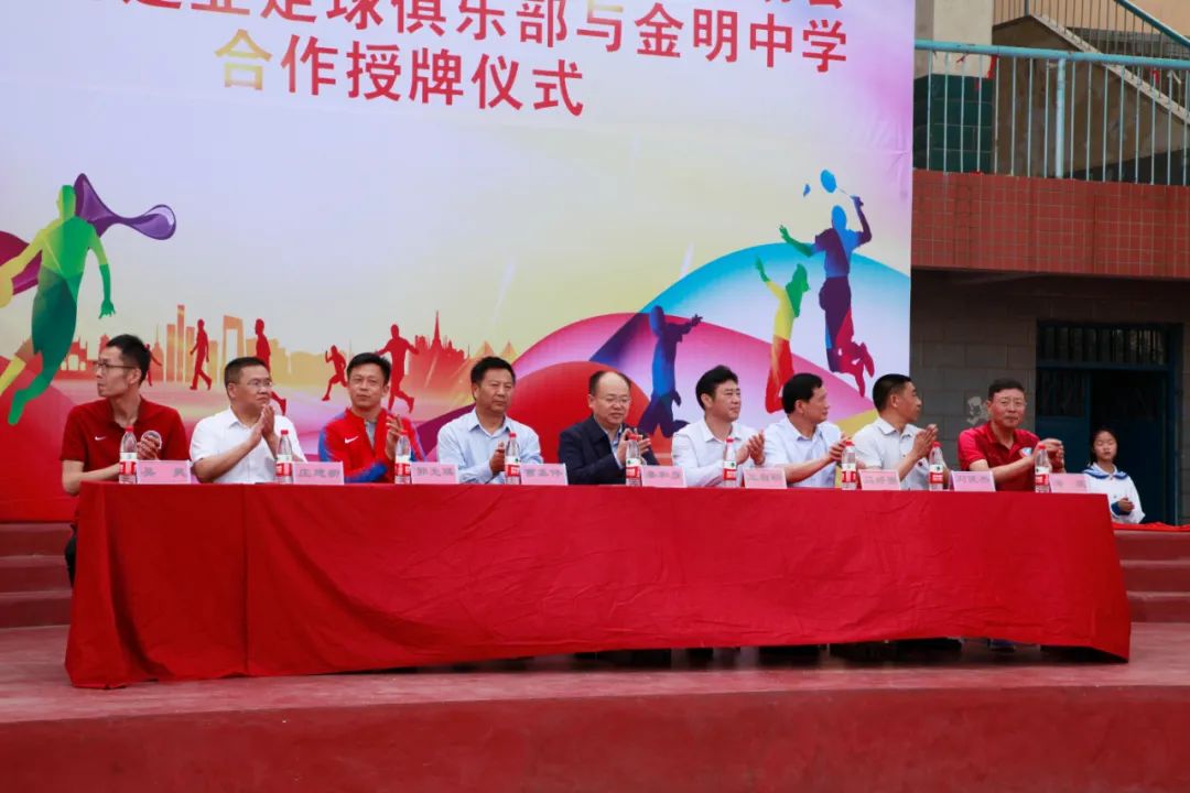 河南开封金明中学特长生,开封金明中学足球招生