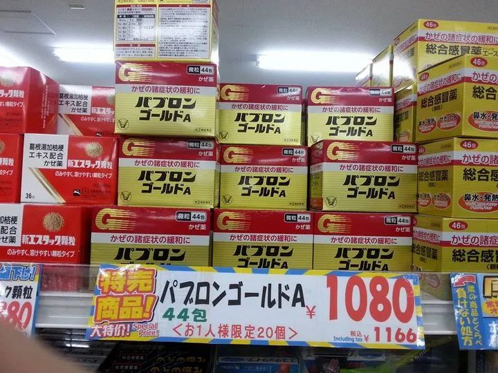 日本大正感冒药代购,日本大正感冒药曝光