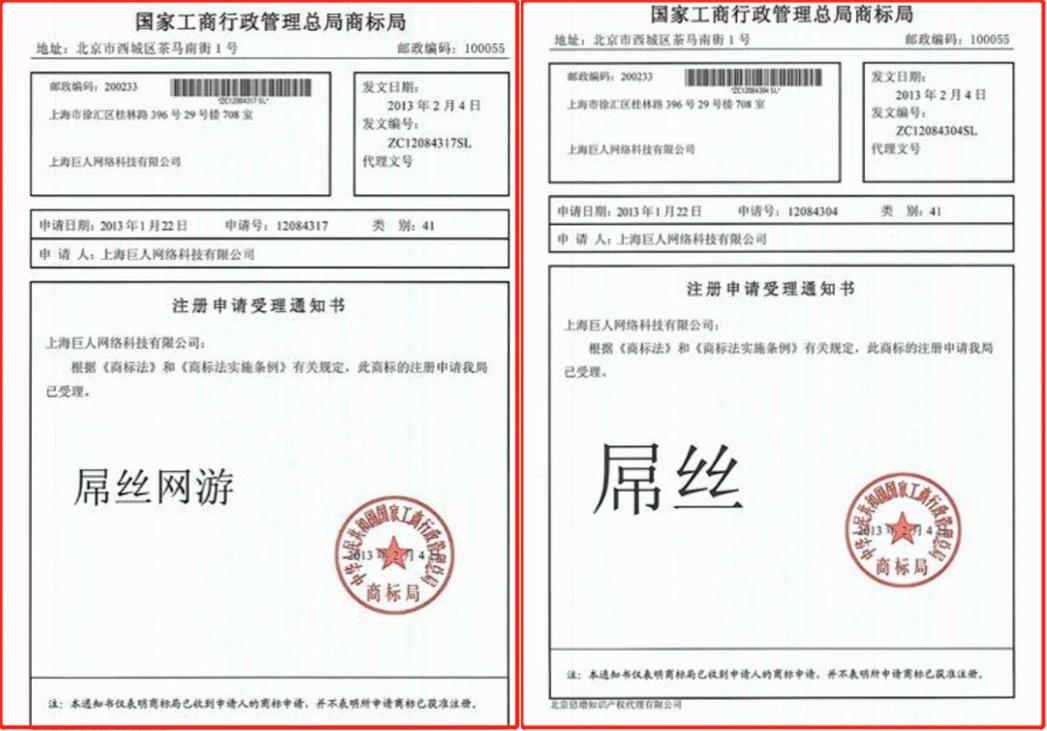 脑白金的创业史,脑白金创始人的传奇一生