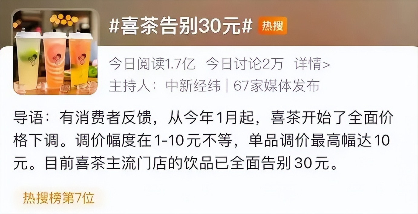 一把伞卖到500,一把伞卖二十元