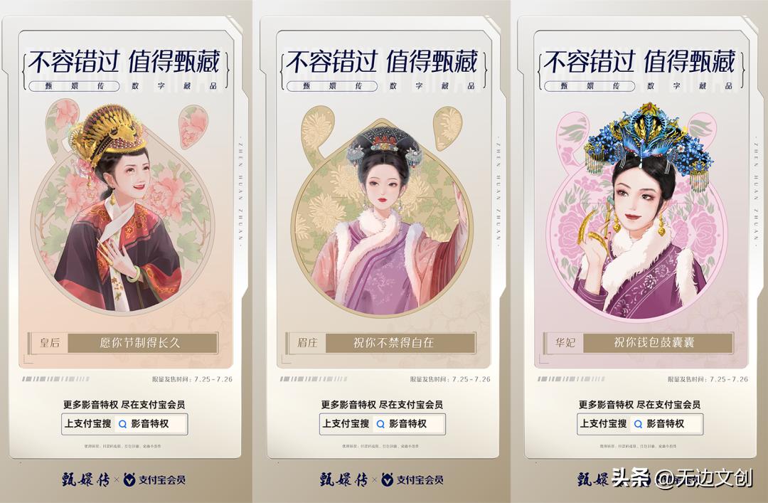 无边灵感简报NO.40|星巴克、甄嬛传、读库、麦当劳、小红书