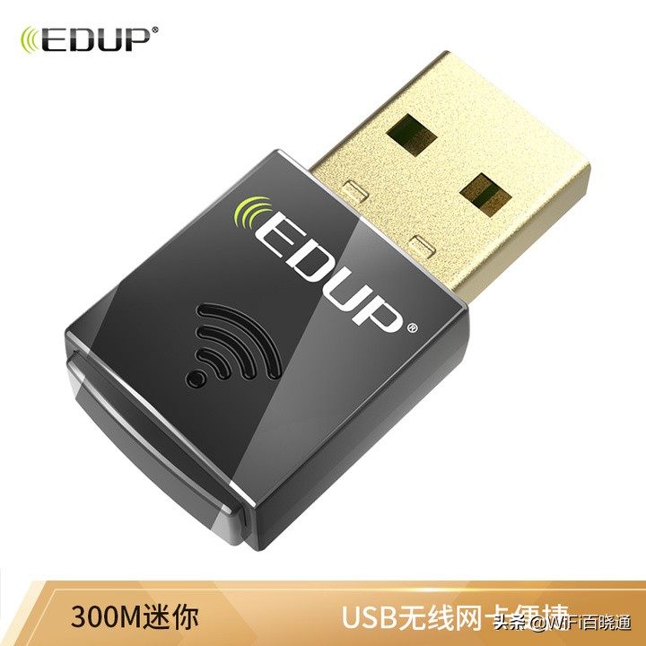 2024年最值得买的无线网卡,推荐高性价比的无线网卡