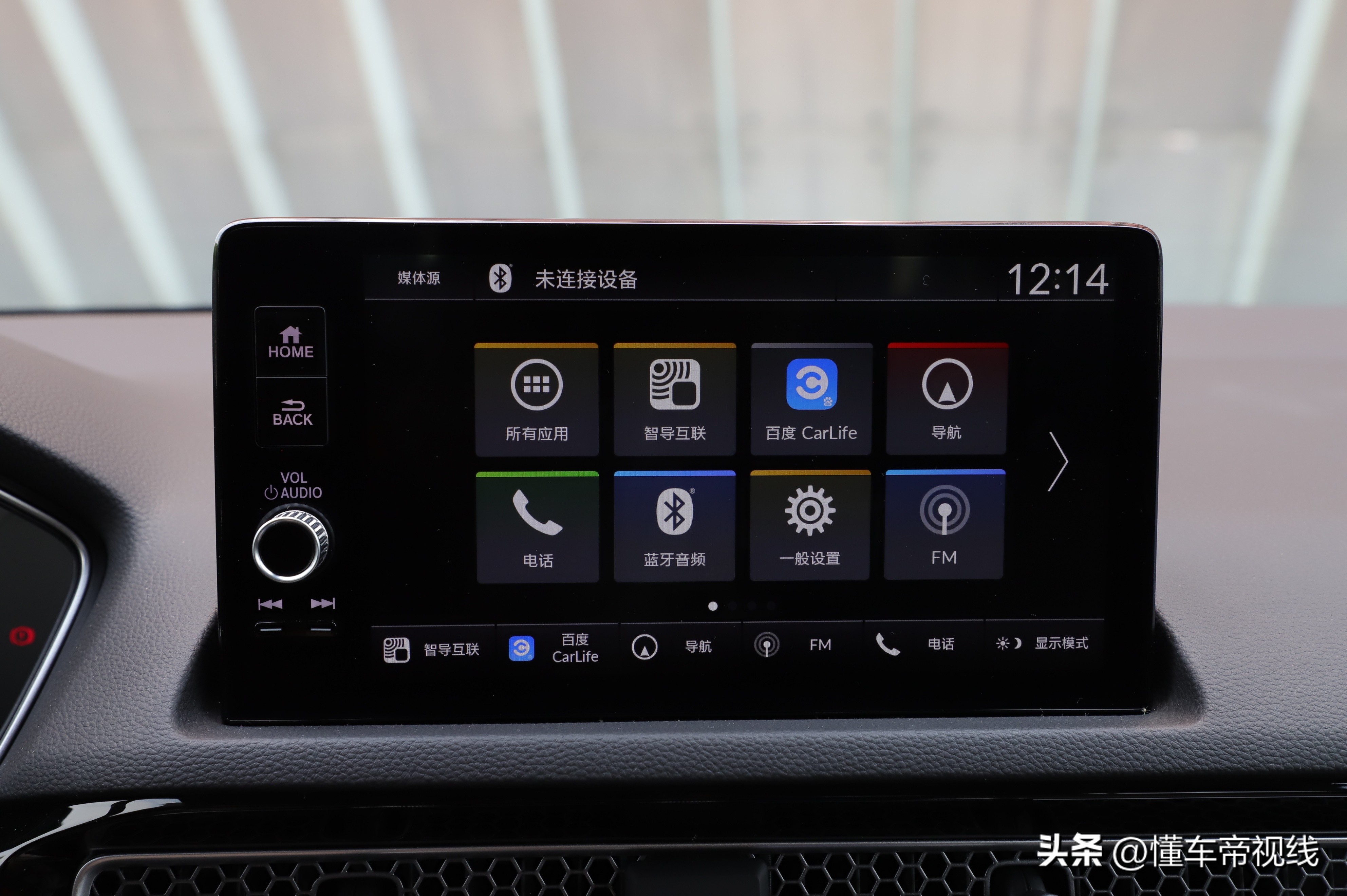 思域e-hev2024,全新思域ehev上市