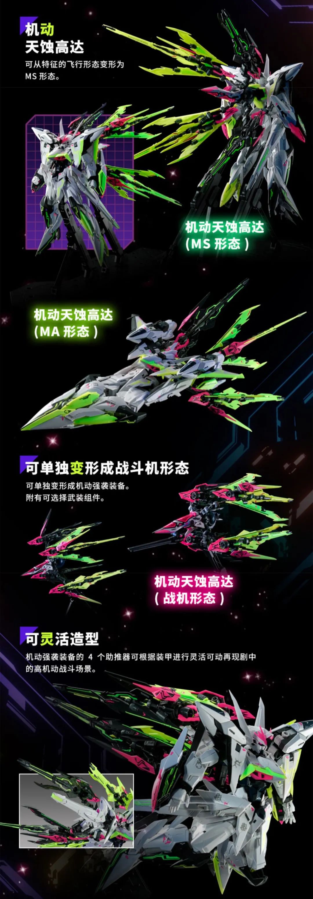 4200的PG能天使,万代疯了吗?