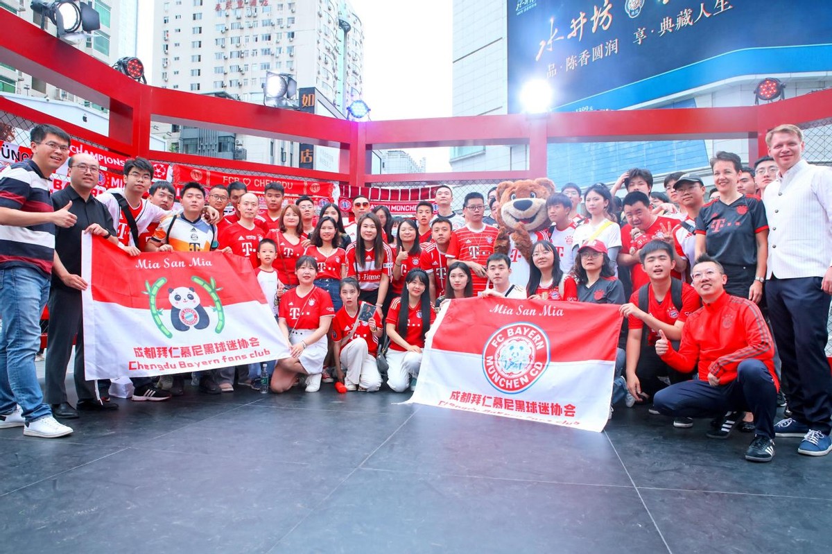 成都欧洲文化节,拜仁慕尼黑嘉年华